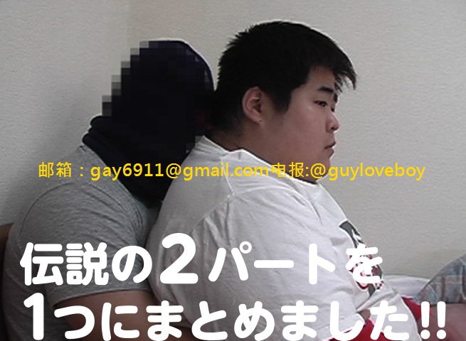 175cm×150kg×25才元相撲部ノンケ百瀬くん 伝説の2パートを1つにまとめました!! 原创自拍-第1张