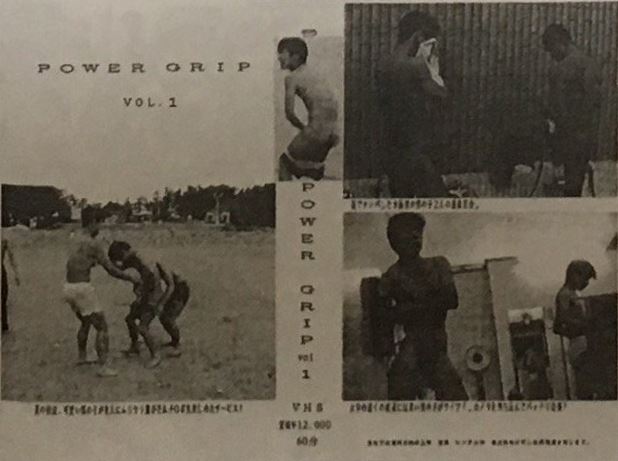 POWER GRIP Vol.1 复古怀旧-第3张