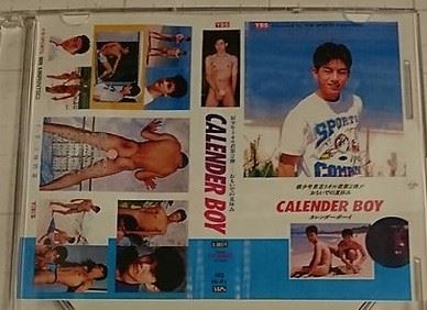 CALENDER BOY 复古怀旧-第1张