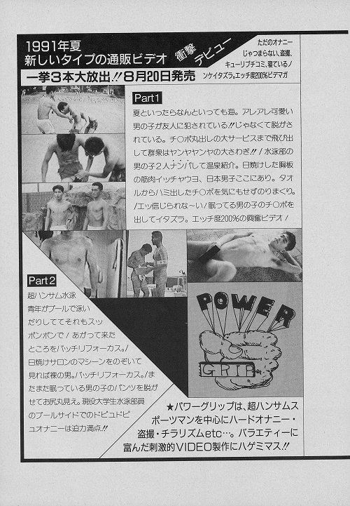 POWER GRIP Vol.1 复古怀旧-第2张