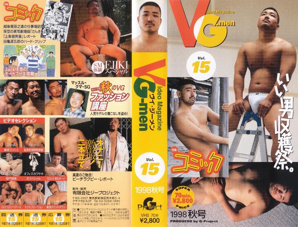 VG-men Vol.15 中年胖熊-第1张