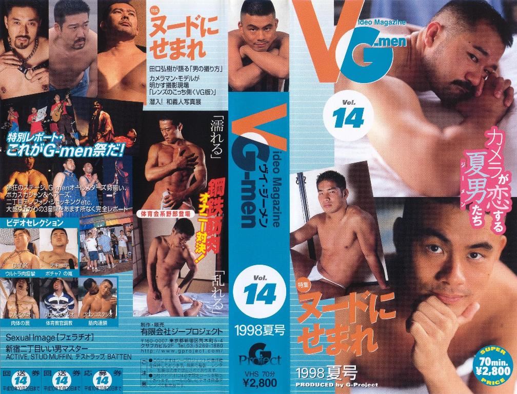 VG-men Vol.14 中年胖熊-第1张