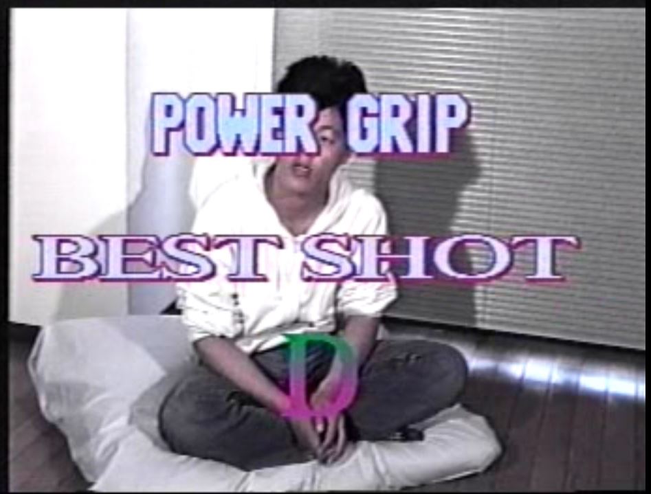 POWER GRIP BEST SHOT D 复古怀旧-第1张