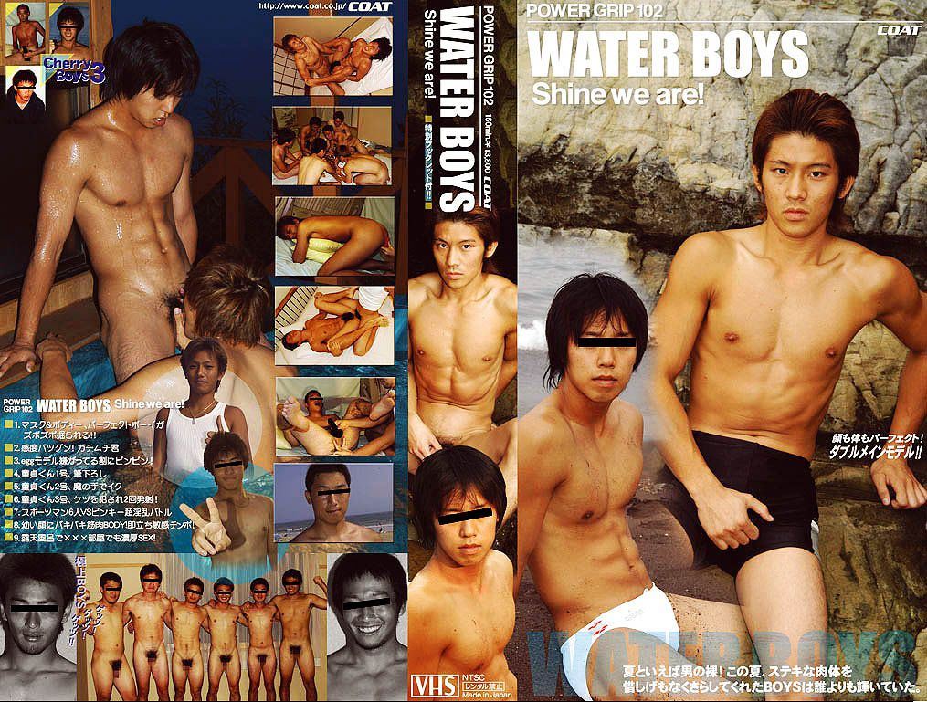 POWER GRIP 102 WATER BOYS Shine we are! 复古怀旧-第2张