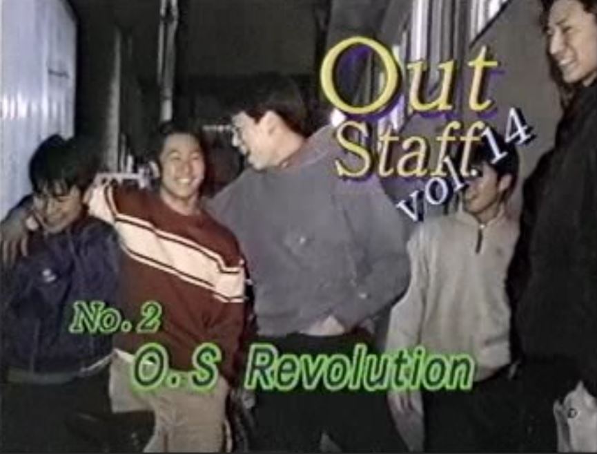 Out Staff Vol.15 トップアスリートオブDANGET／O.S Revolution 复古怀旧-第3张