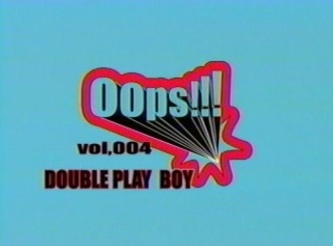 oops!!! vol,004 DOUBLE PLAY BOY 复古怀旧-第1张