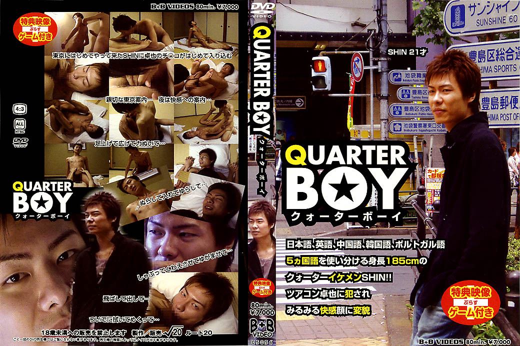 QUARTER BOY 复古怀旧-第1张