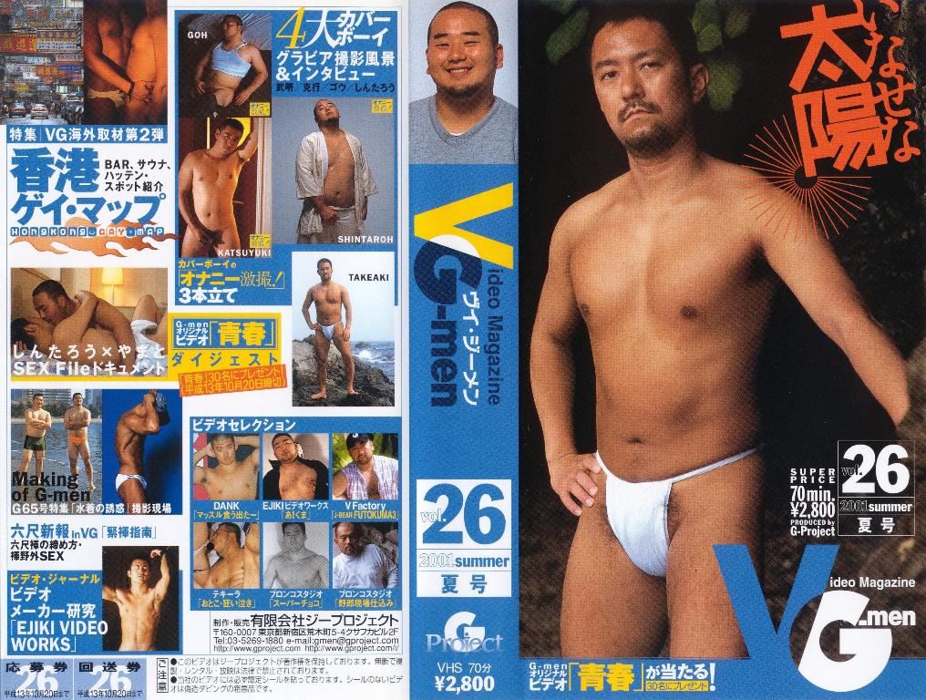 VG-men Vol.26 中年胖熊-第2张