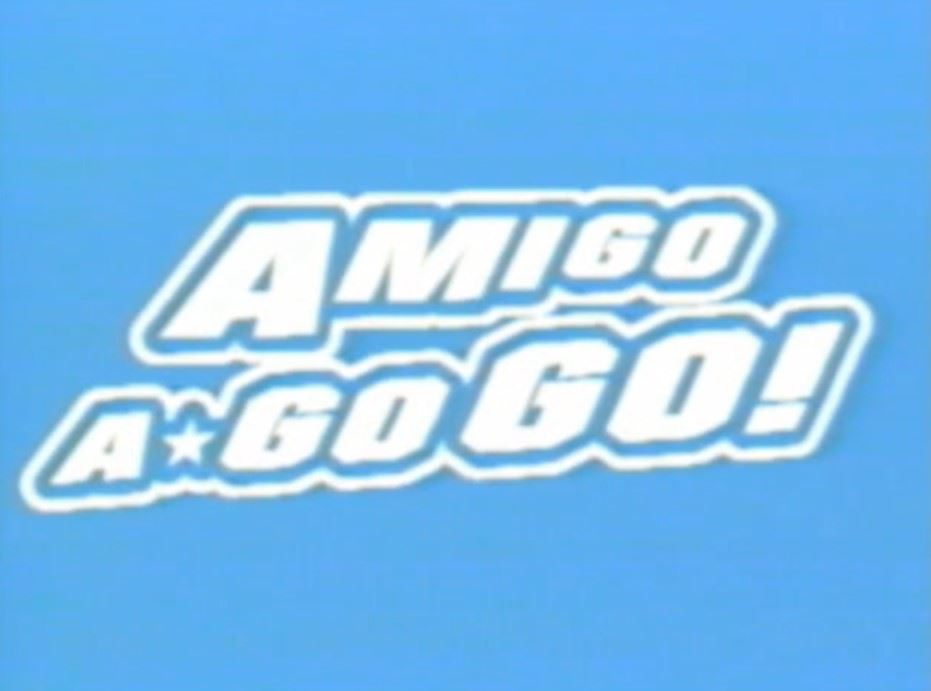 AMIGO★A★GOGO! 复古怀旧-第1张