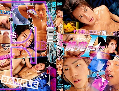 イケメン挑発FACE