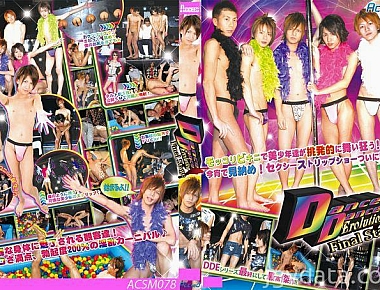 DanceDanceErolution Final stage