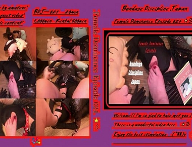 Female Dominance Episode 024 ☆彡