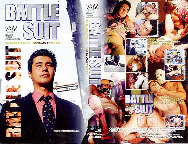 BATTLE SUIT wild 中年胖熊-第1张