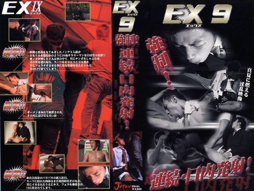 EX9 強制！連続・口内発射！ 中年胖熊-第1张