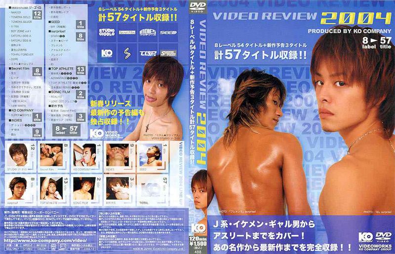 VIDEO REVIEW 2004 中年胖熊-第1张