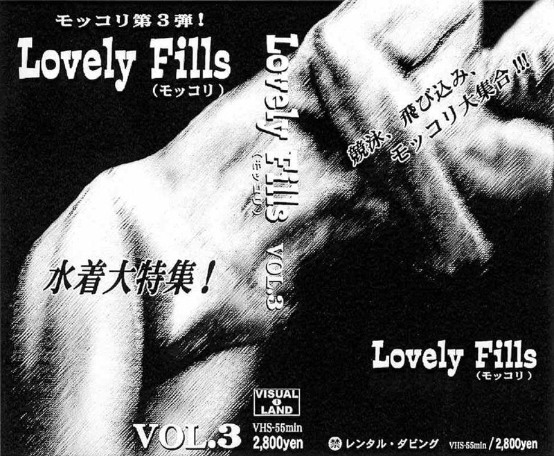 Lovely Fills Vol.3 中年胖熊-第1张