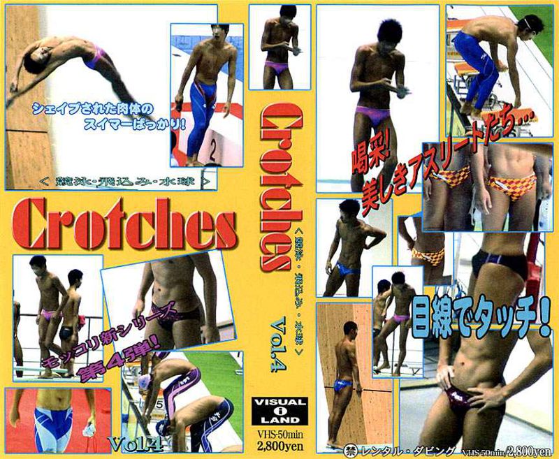 Crotches Vol.4 競泳・飛込み・水球 中年胖熊-第1张