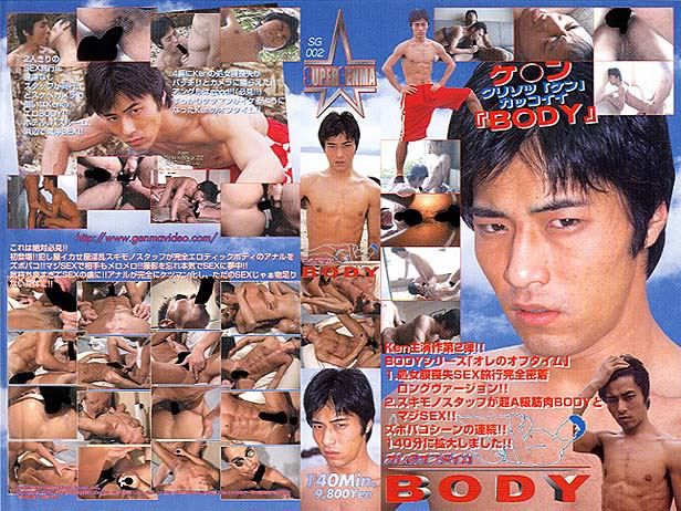 −オレのオフタイム−BODY SUPERGENMA 中年胖熊-第1张