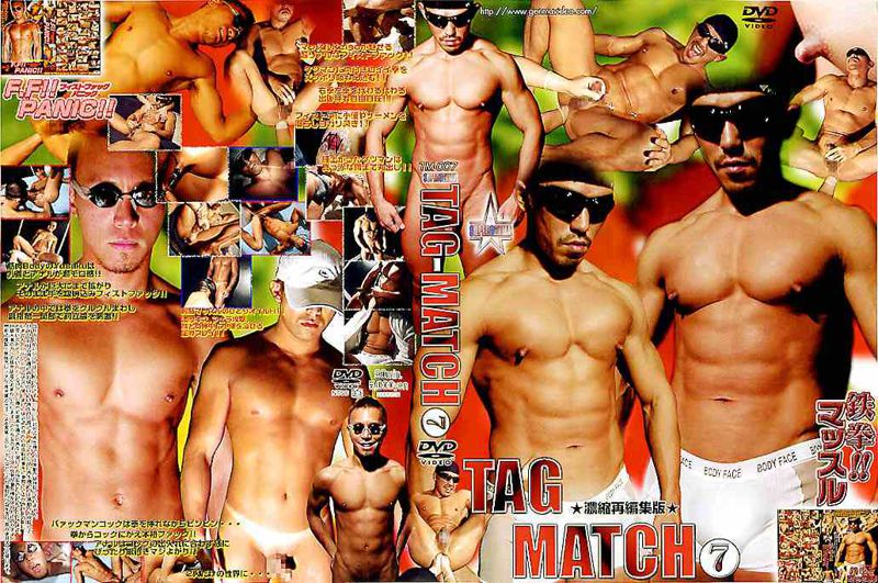 TAG-MATCH 7 TM-007 中年胖熊-第1张