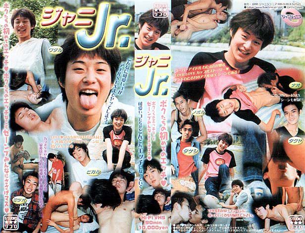 ジャニJr. 中年胖熊-第1张