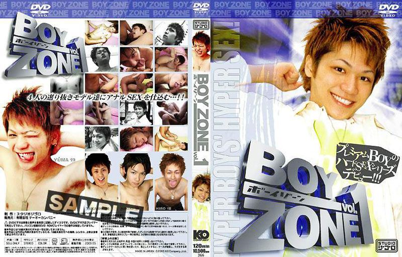 BOY ZONE vol.1 中年胖熊-第1张