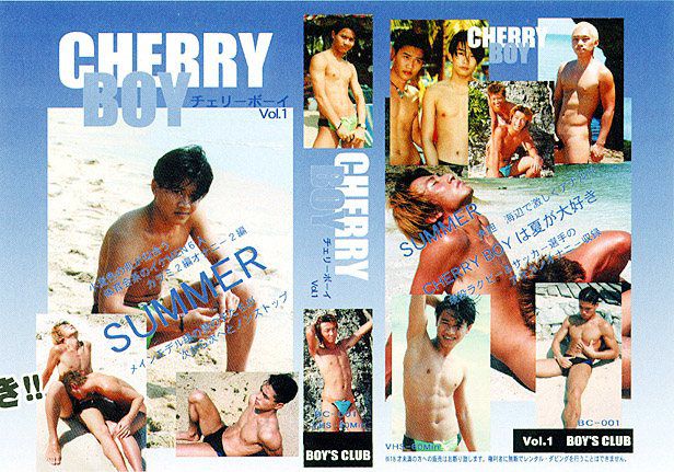 CHERRY BOY Vol.1 中年胖熊-第1张