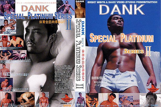 SPECIAL PLATINUM SERIES II DNAK BOY’S 体育会筋肉得専GAY 中年胖熊-第1张