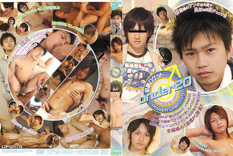 PG119 早熟ロケット♂under20 10代選抜掘りMAX 中年胖熊-第1张