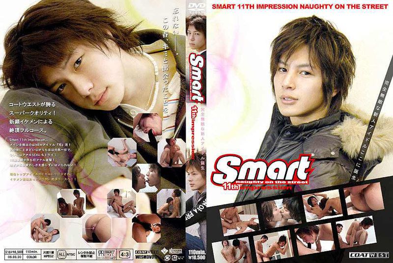 Smart 11th impression 中年胖熊-第1张