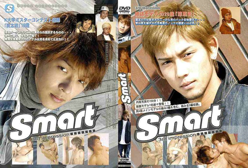 Smart 3rd Impression 中年胖熊-第1张