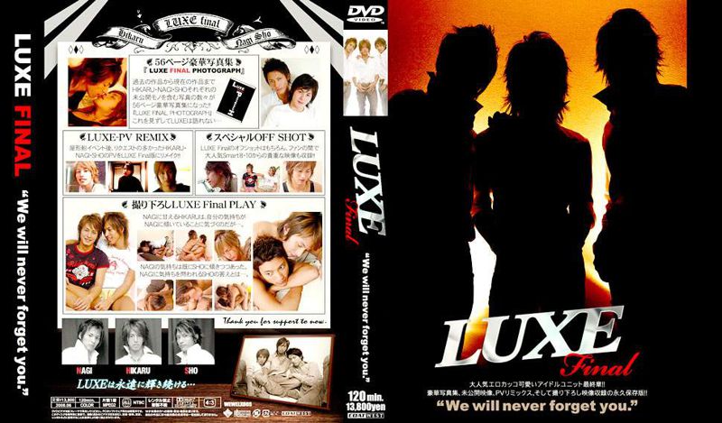 LUXE final 中年胖熊-第1张