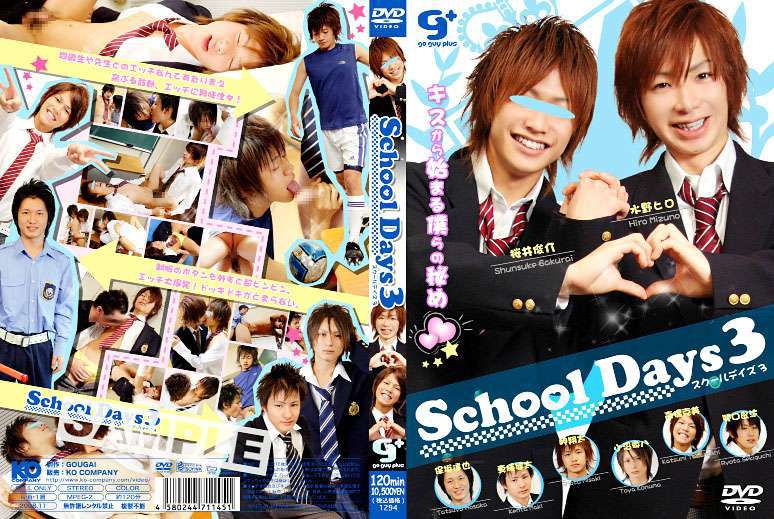 School Days 3 中年胖熊-第1张