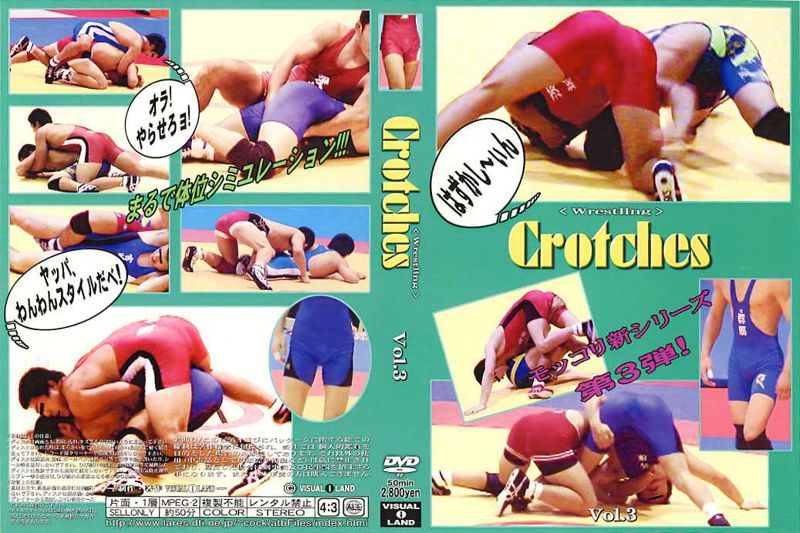 Crotches Vol.3-Wrestling-＜復刻DVD＞ 中年胖熊-第1张