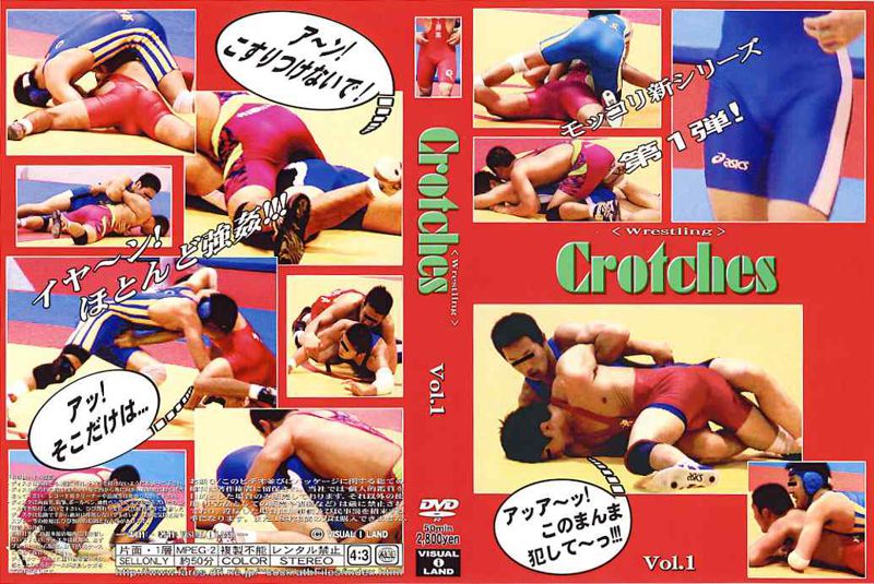 Crotches Vol.1-Wrestling-＜復刻DVD＞ 中年胖熊-第1张