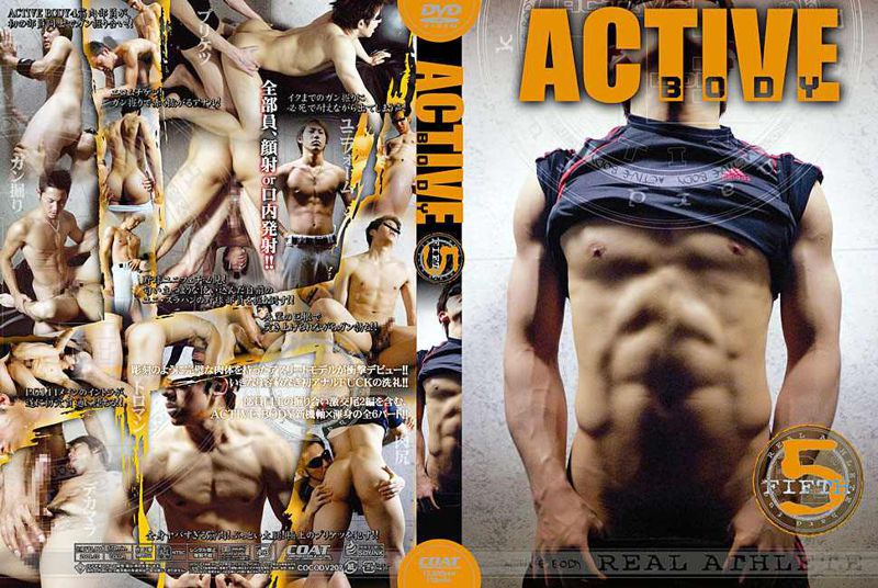 ACTIVE BODY 5 中年胖熊-第1张