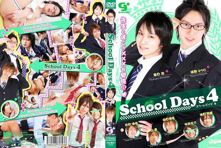 School Days 4 中年胖熊-第1张