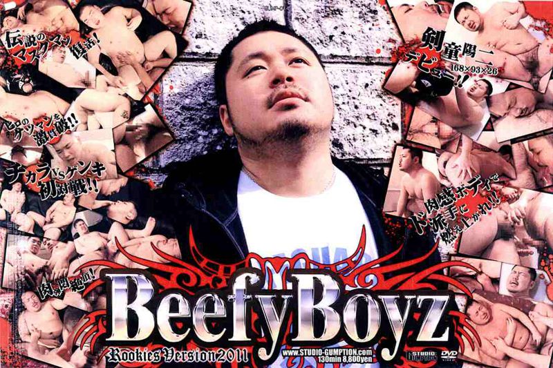 Beefy Boyz 中年胖熊-第1张