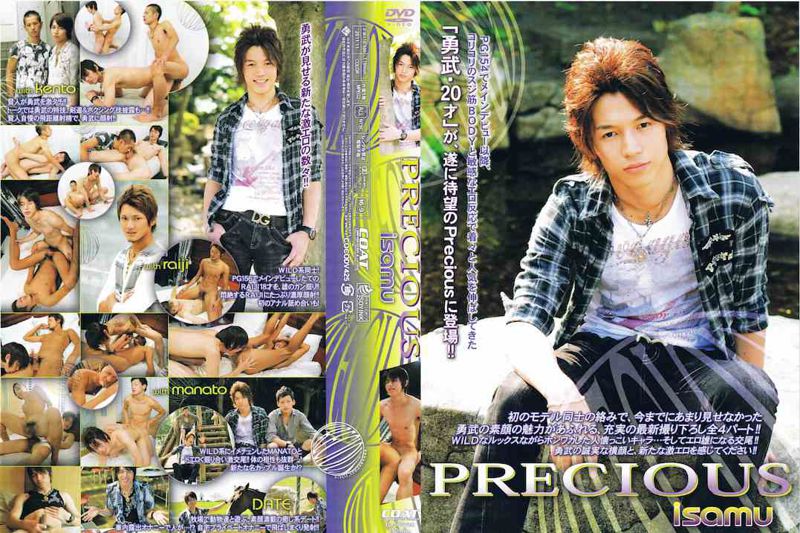 Precious ISAMU 中年胖熊-第1张