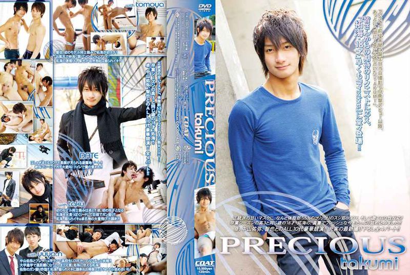 Precious TAKUMI 中年胖熊-第1张