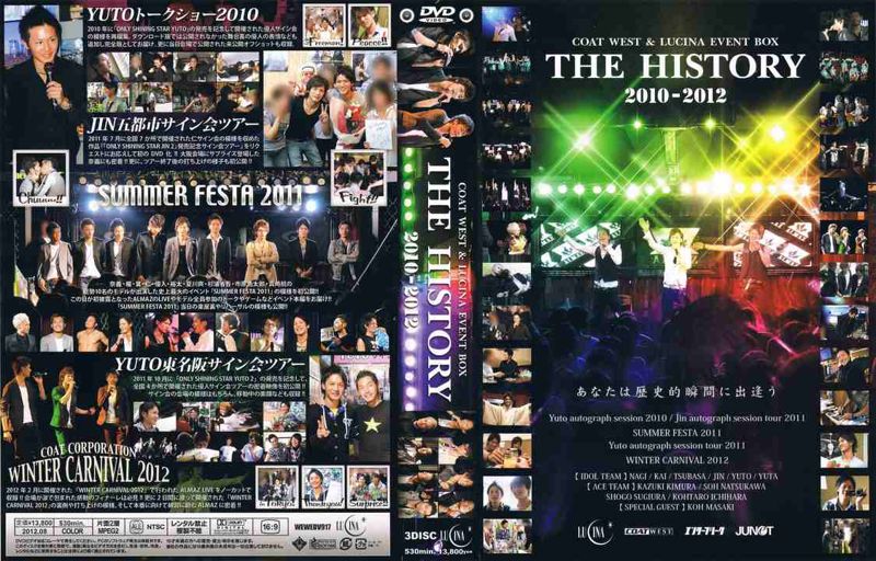 COAT WEST & LUCINA EVENT BOX THE HISTORY 2010-2012 中年胖熊-第1张