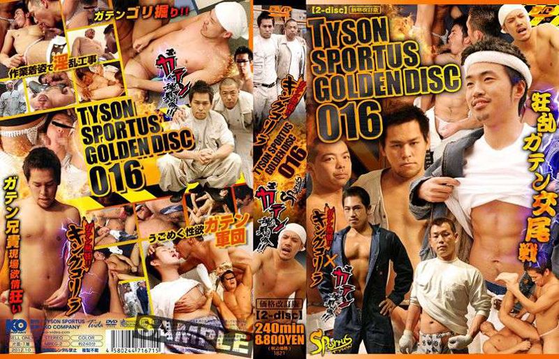 TYSON SPORTUS GOLDEN DISC 016 中年胖熊-第1张