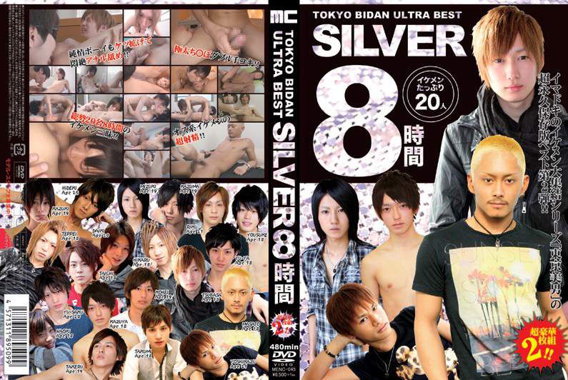 TOKYO BIDAN ULTRA BEST SILVER 8時間 中年胖熊-第1张