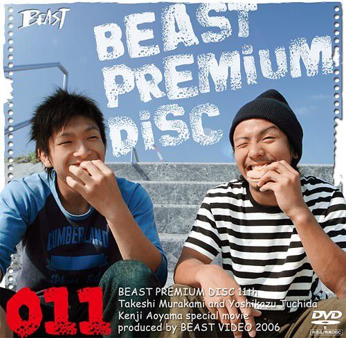 Beast Premium Disc 011 – 村上武・土田義一 中年胖熊-第1张