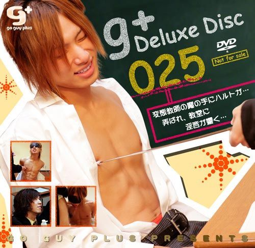 g+ deluxe disc 025 – 変態教師 中年胖熊-第1张