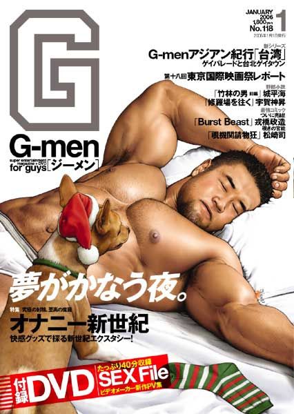 G-men 118Taiji x 誠 中年胖熊-第1张