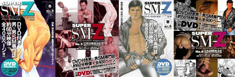 Super SM-Z Pack – 5 & 6 中年胖熊-第1张