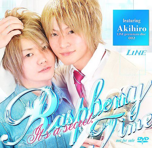 Line Premium Disc 002 – Raspberry Time – It’s a secret 中年胖熊-第1张