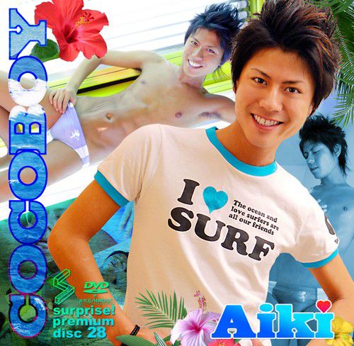 特典 Disc 028 – COCOBOY Aiki 中年胖熊-第1张