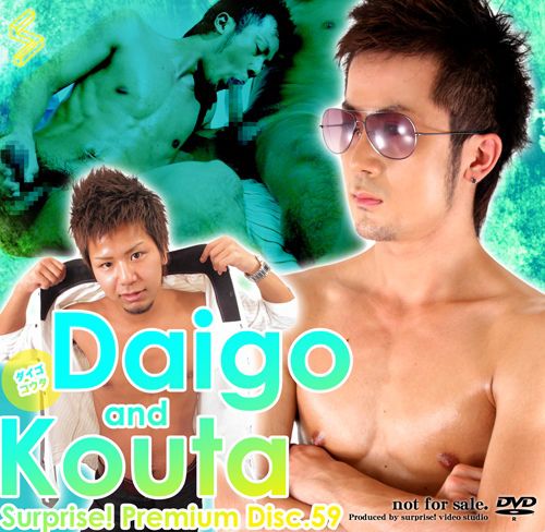 特典 Disc 059 – Daigo and Kouta 中年胖熊-第1张