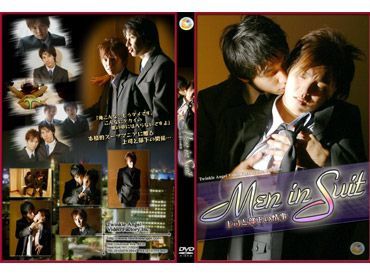 [DVD]Men in Suit 中年胖熊-第1张